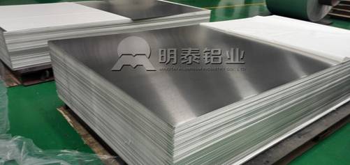 汽車用鋁板廠家_明泰鋁業：助力智力交通，打造美麗城市