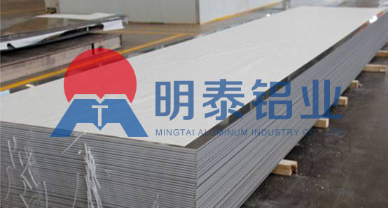 鋁單板/幕墻用3003鋁板基材廠家價(jià)格多少？不做成品加工