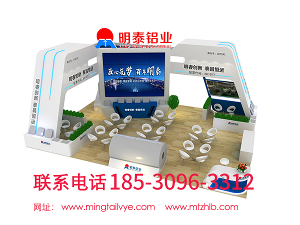河南明泰鋁業上海鋁板供應商的6061鋁材價格