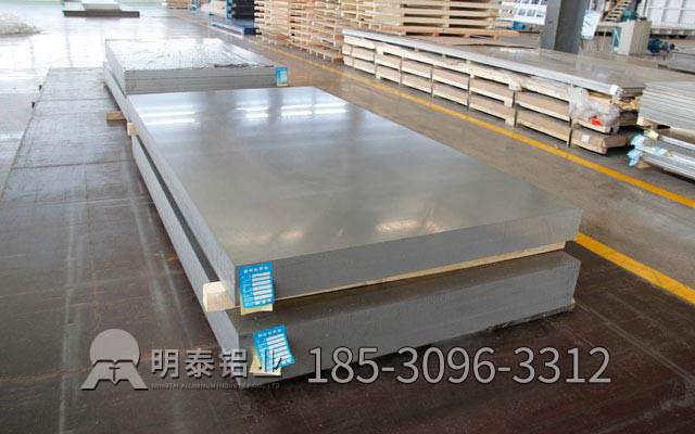 成都5754鋁板廠家_明泰鋁業(yè)汽車(chē)用5754中厚鋁板價(jià)格多少