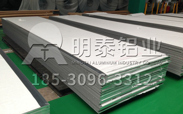 明泰鋁業口碑產品6061鋁板加工費1噸報價多少