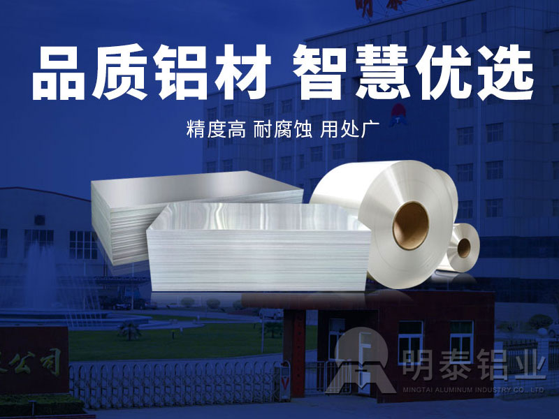 汽車(chē)油箱料用鋁板厚度0.5-6mm，5052鋁板廠家按需定制